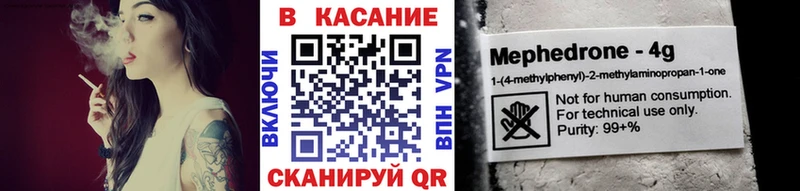 Купить наркоту Уссурийск Гашиш Меф мяу мяу