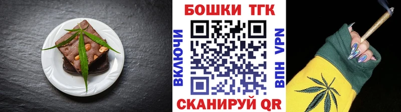 Canna-Cookies конопля  Уссурийск 