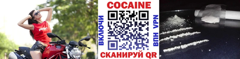 Кокаин Боливия Уссурийск
