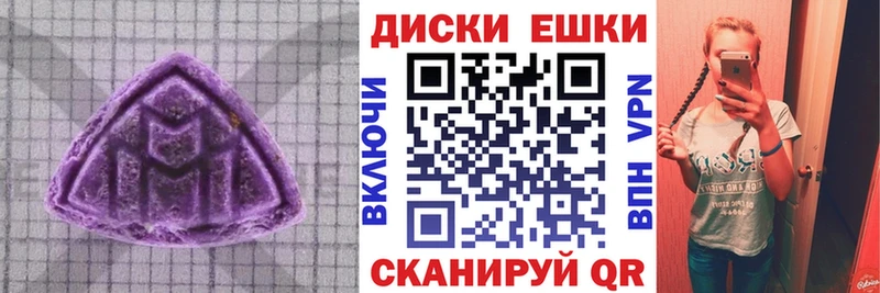 Ecstasy Philipp Plein  гидра ТОР  Уссурийск 