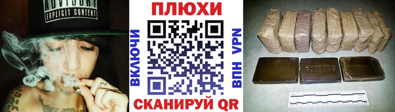 как найти наркотики  Уссурийск  Гашиш хэш 