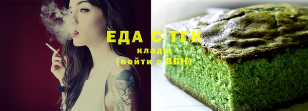 кокаин VHQ Заволжье