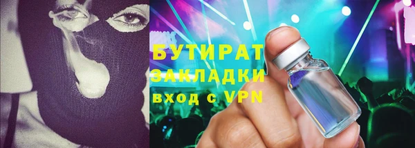 круглые Заводоуковск