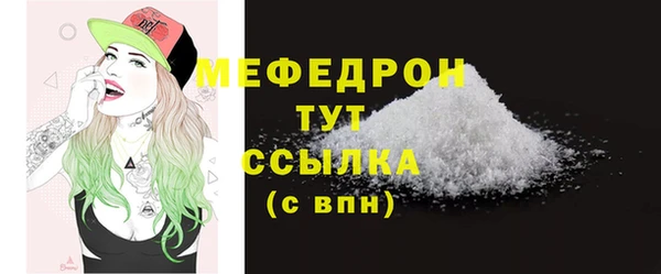 дистиллят марихуана Заволжск
