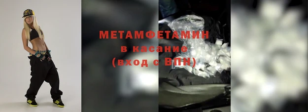 тгк Вязьма