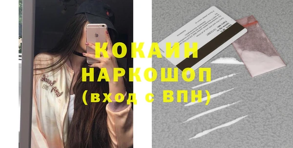 прущие грибы Алексин