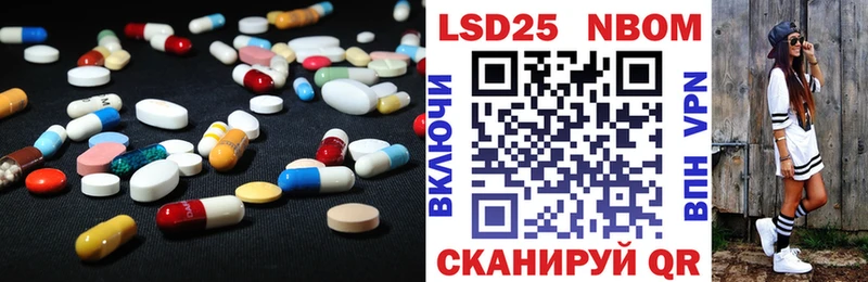 LSD-25 экстази ecstasy  Уссурийск 
