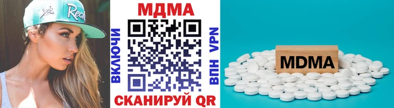купить наркоту Уссурийск ссылка на мегу MDMA Molly