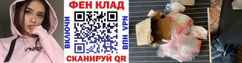 МЕТАМФЕТАМИН витя  площадка Telegram  Уссурийск 