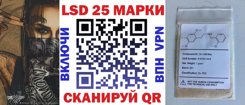 Наркотические марки 1,5мг  MEGA как войти  Уссурийск 