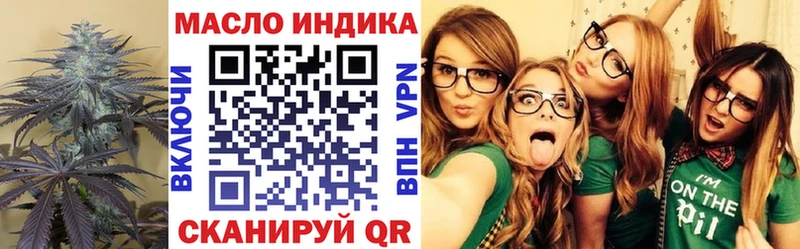 blacksprut   Уссурийск  Дистиллят ТГК THC oil 