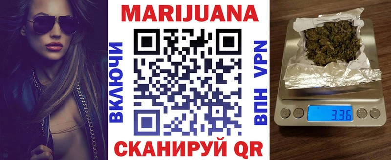 Бошки марихуана планчик Уссурийск